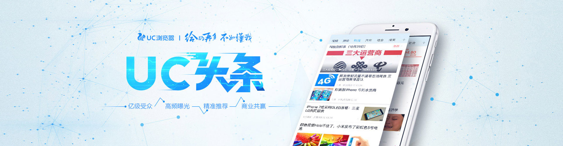 霍尔果斯百度充值返点