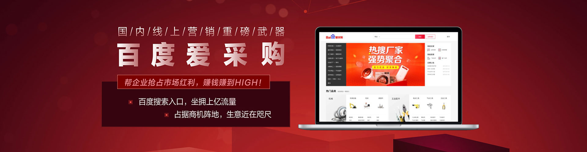 霍尔果斯sem开户